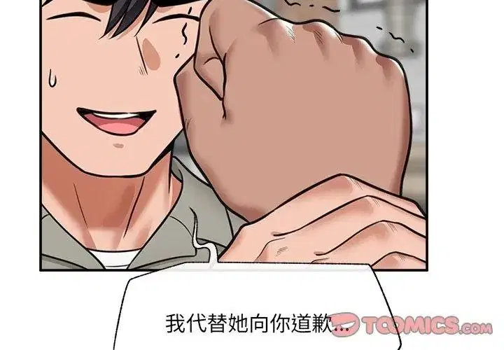 第91話