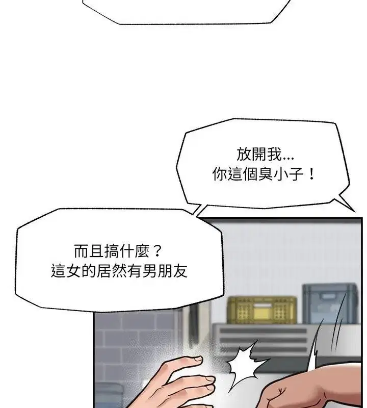 第91話
