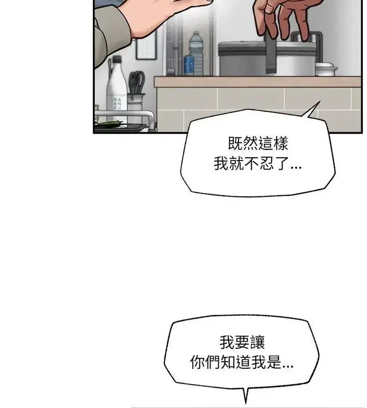 第91話