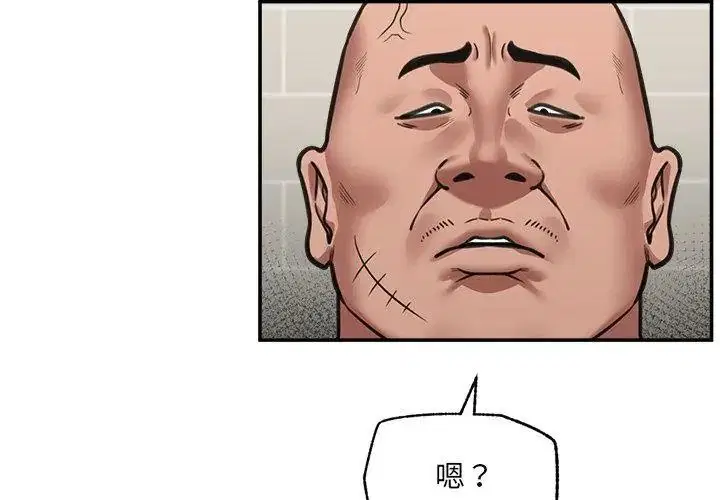 第91話