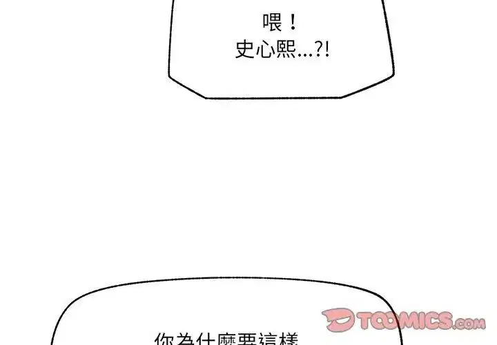 第91話