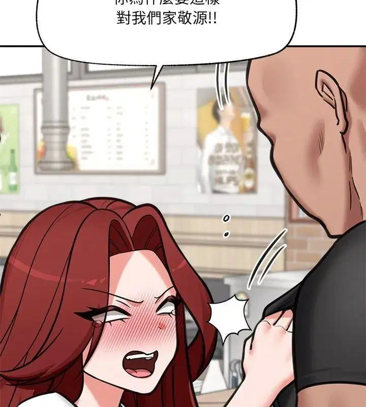 第91話