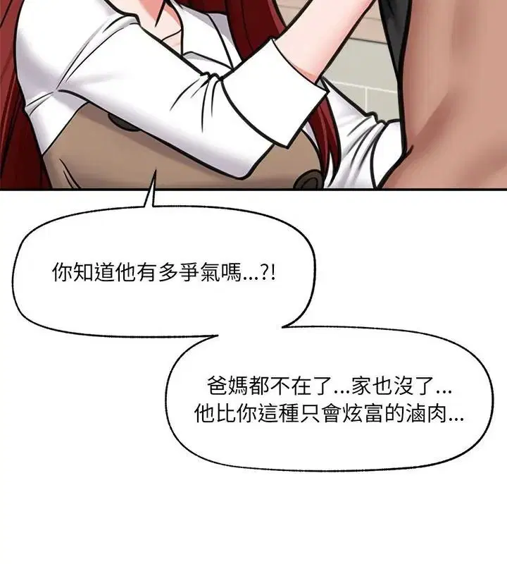 第91話