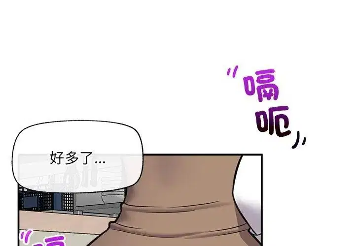第91話