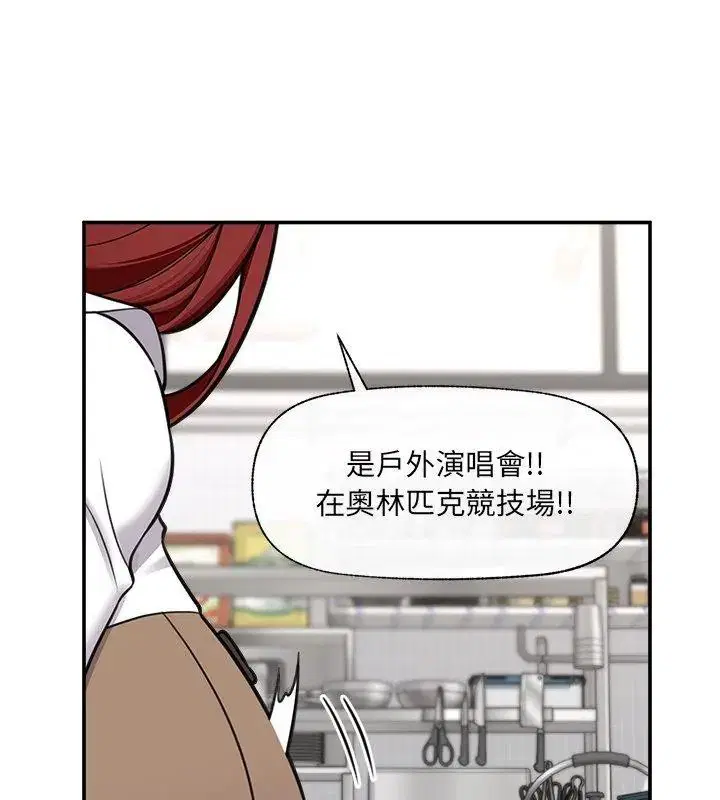 第91話