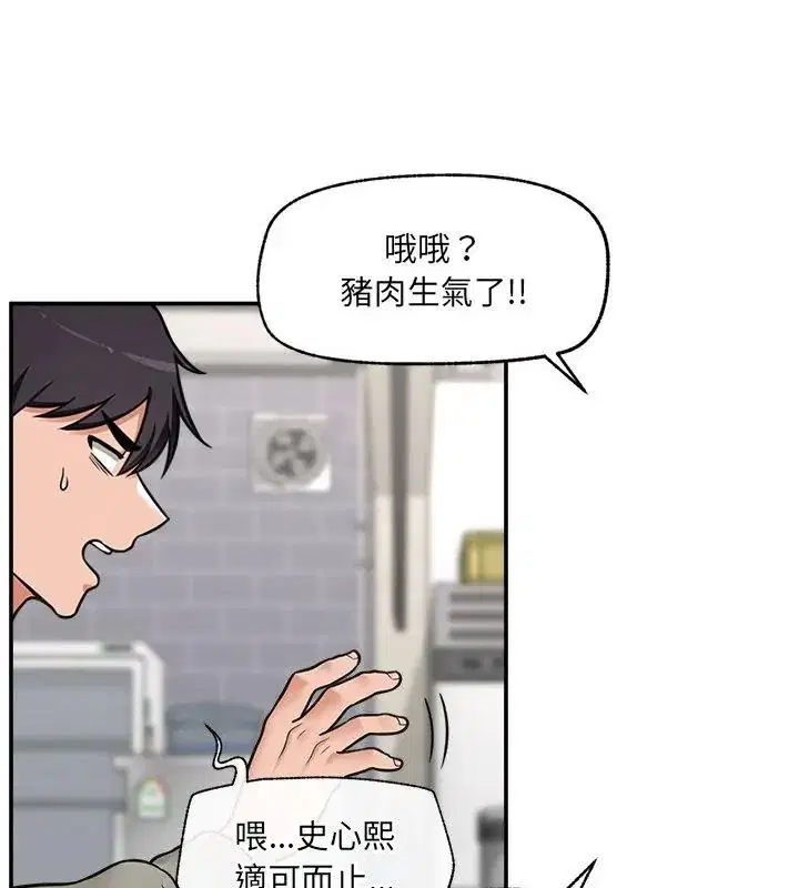 第91話