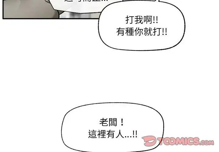 第91話