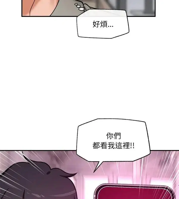 第91話