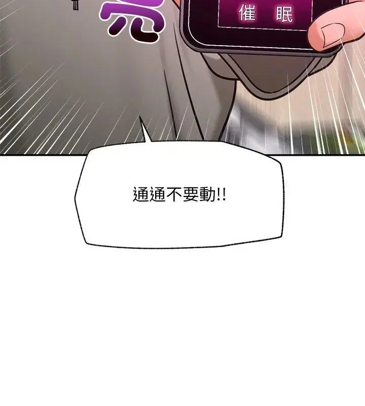 第91話