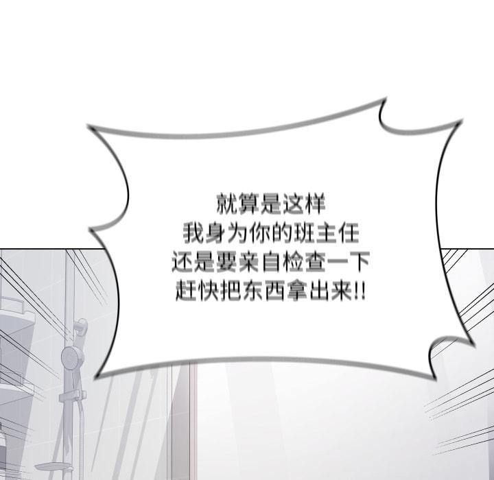 第2話
