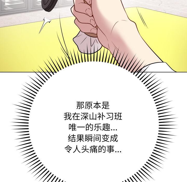 第2話