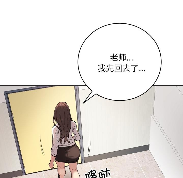 第2話