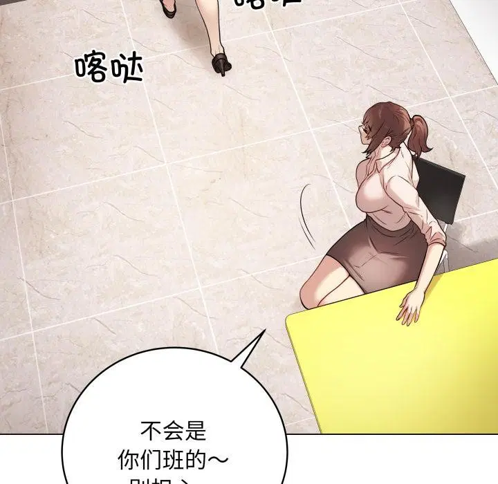 第2話