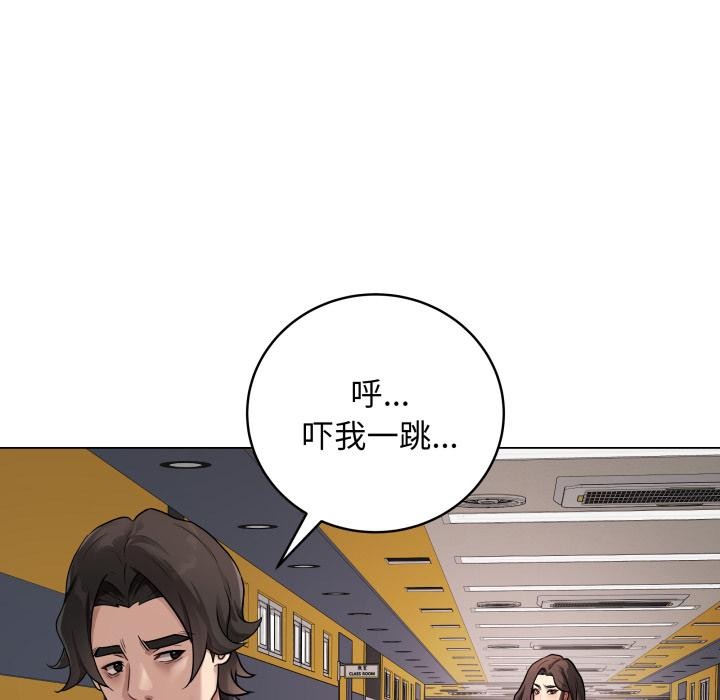 第2話