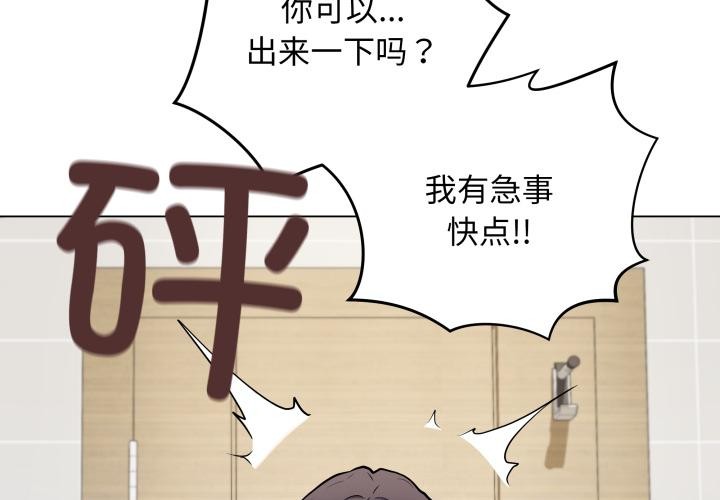第2話