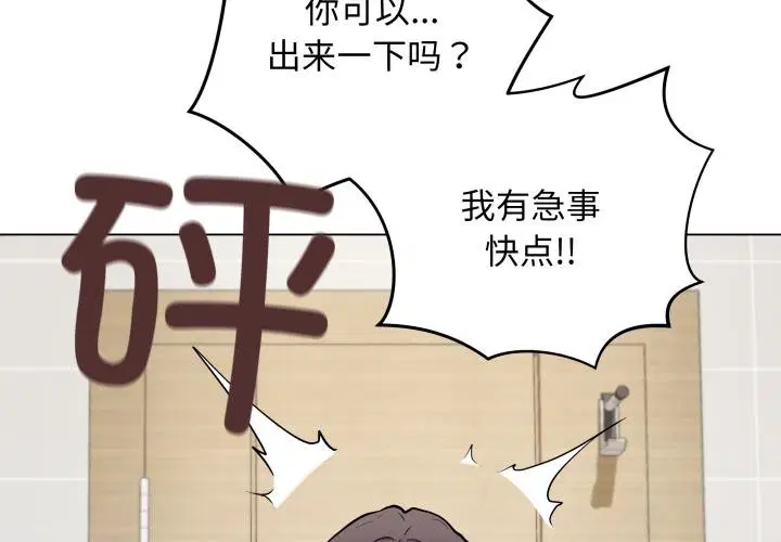第2話