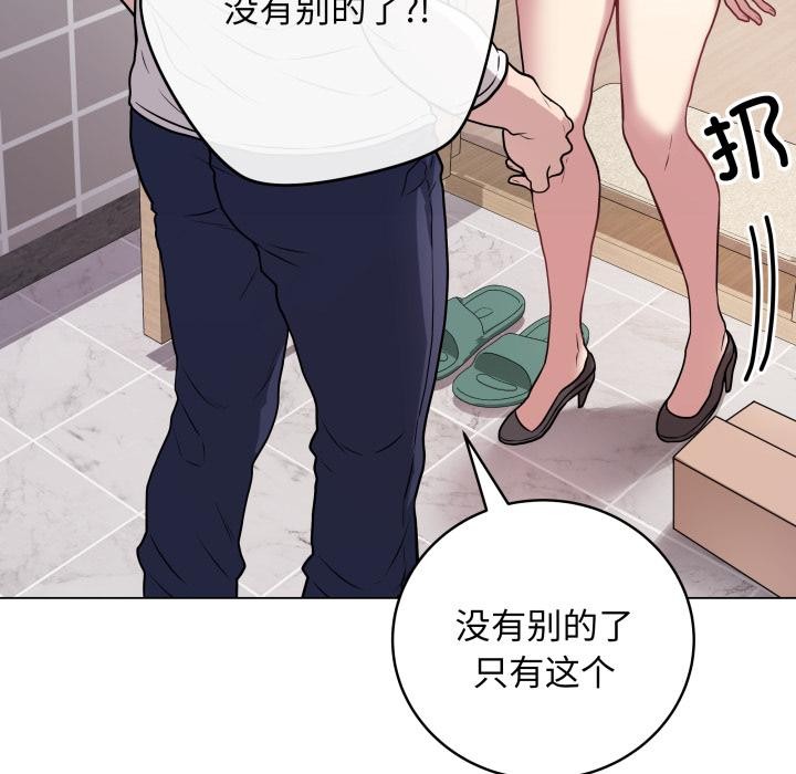 第2話