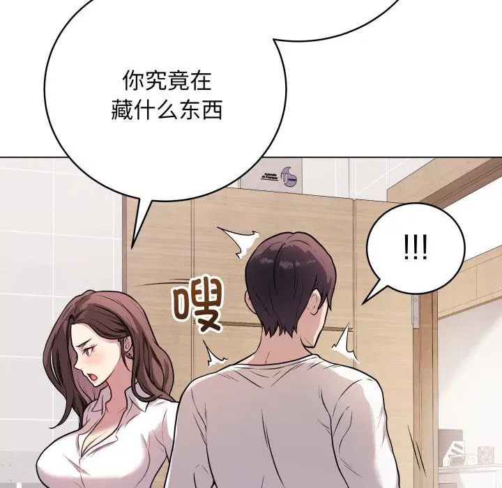 第2話