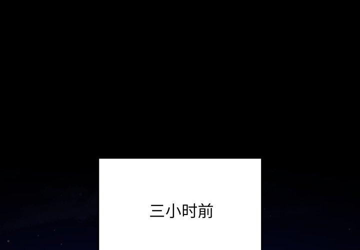第3話