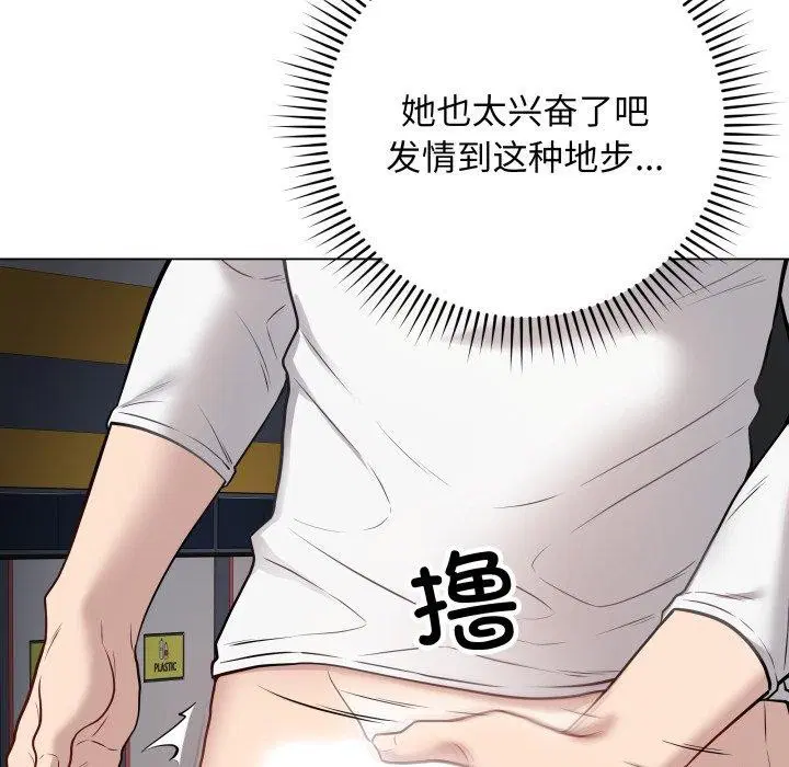 第3話