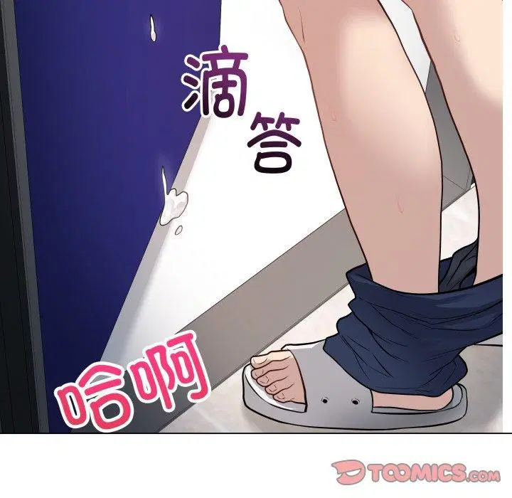第3話