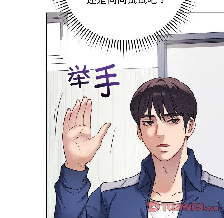 第5話