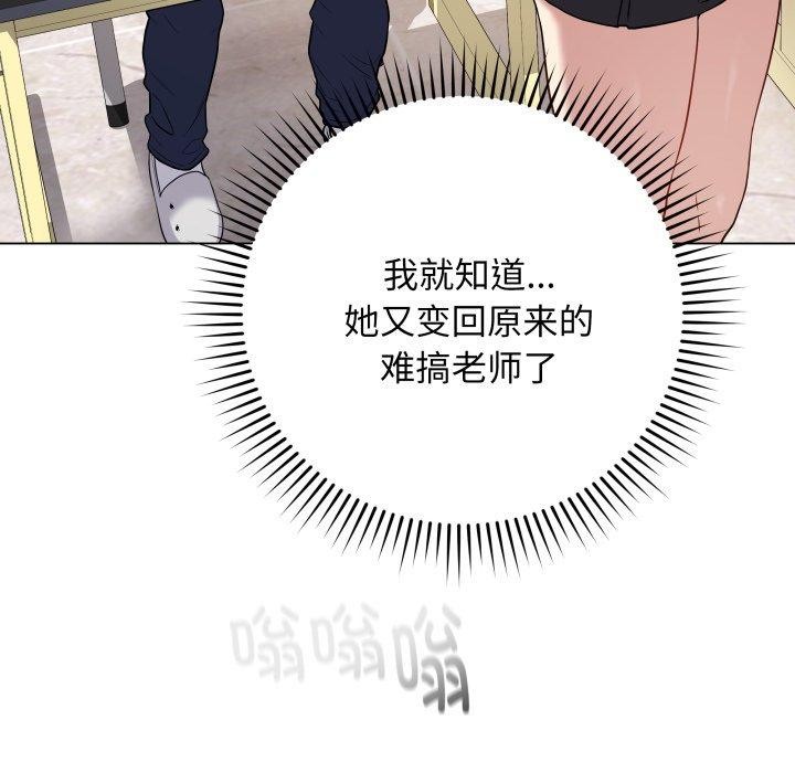 第5話