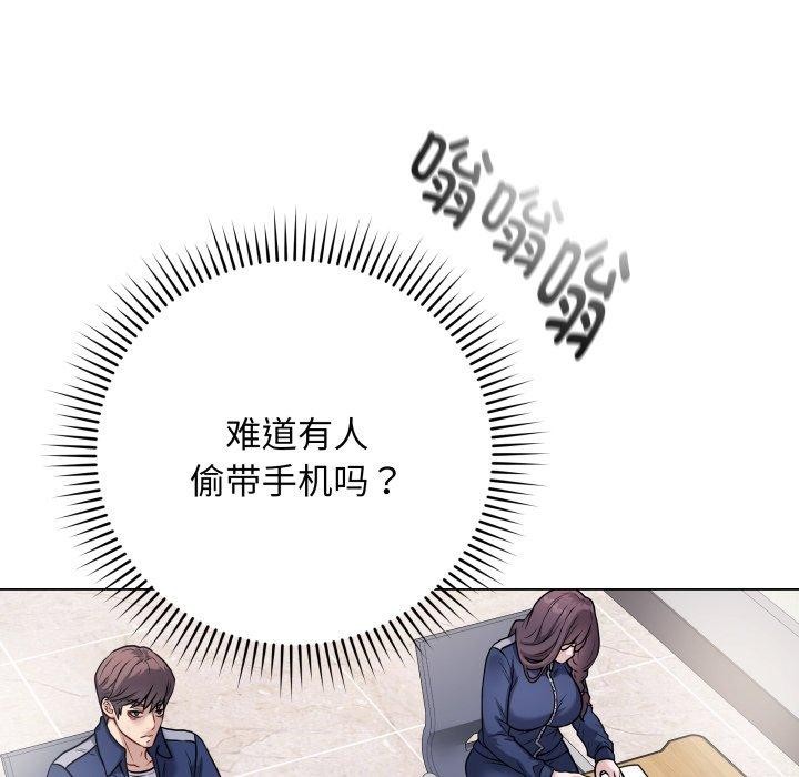 第5話