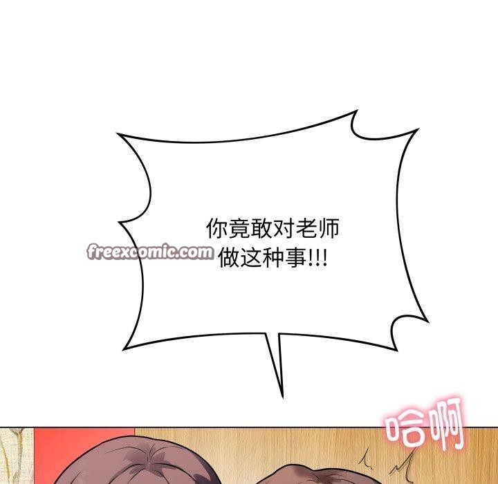 第6話