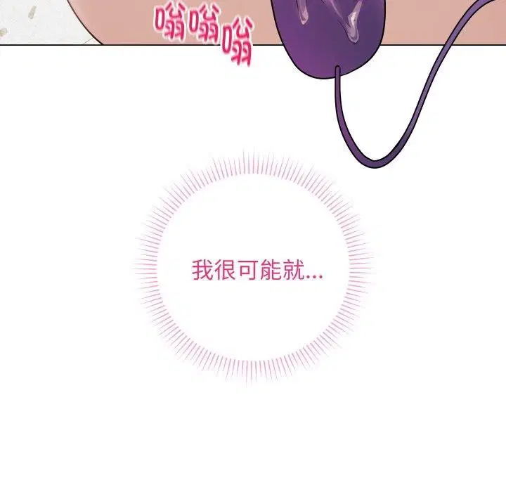 第6話
