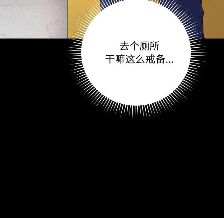 第6話