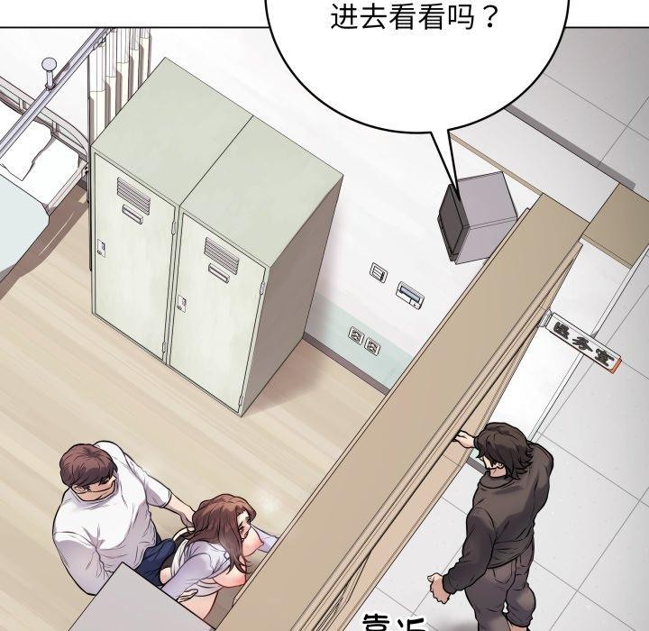 第8話
