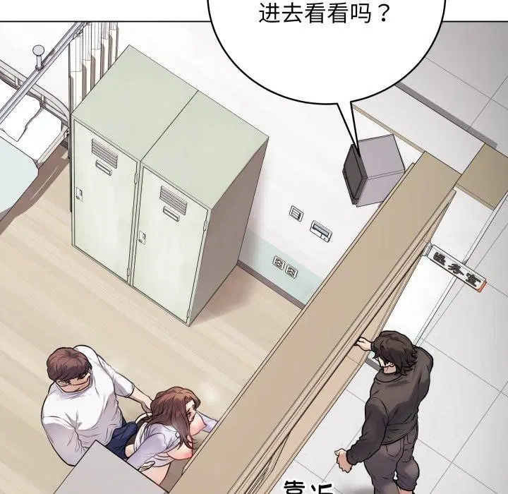 第8話