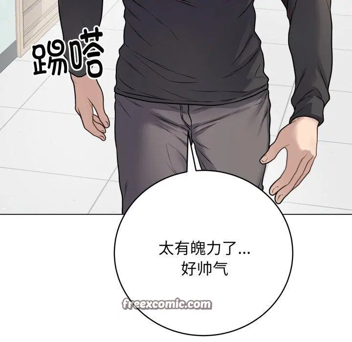 第8話