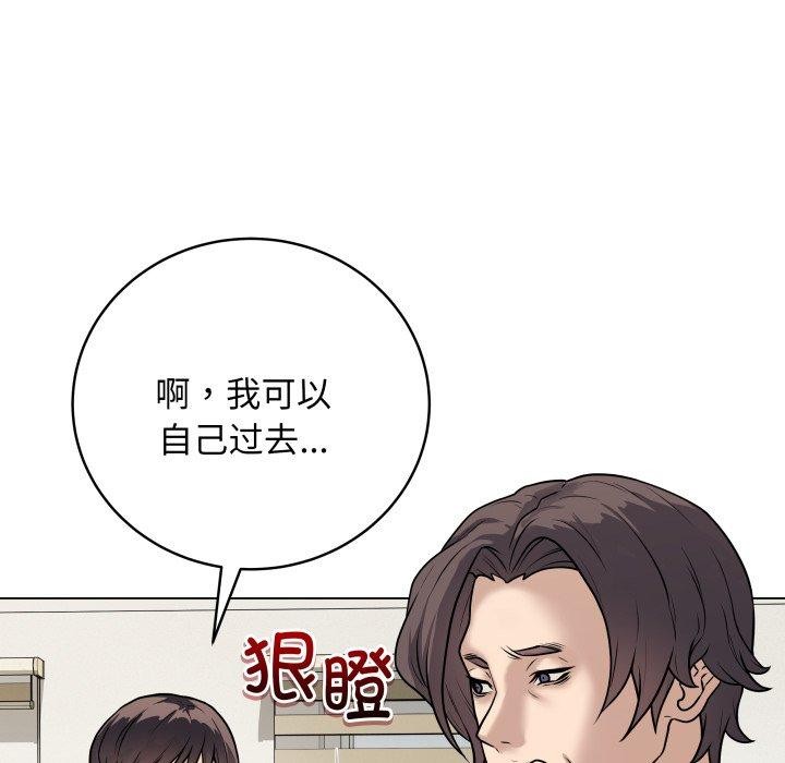 第8話