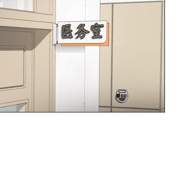 第8話