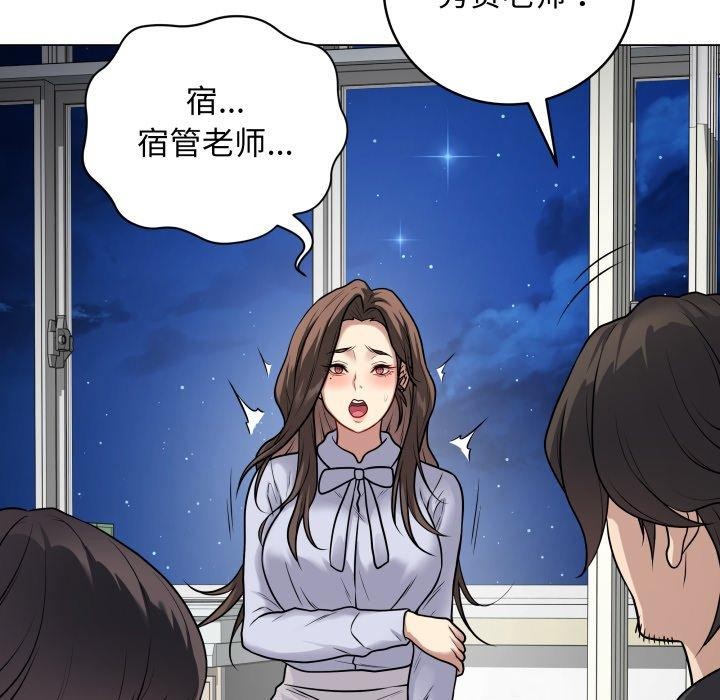 第8話
