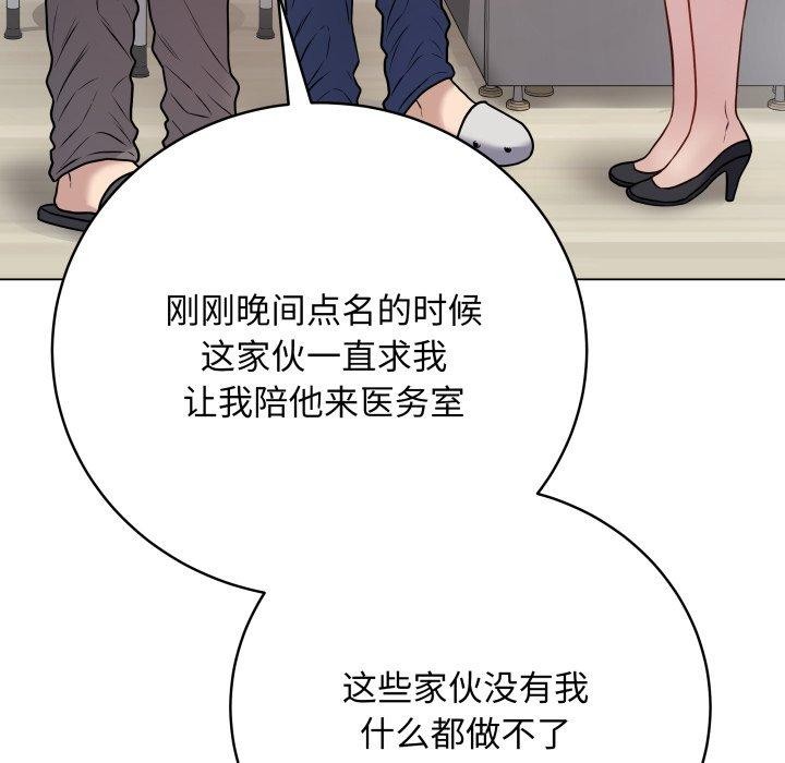 第8話