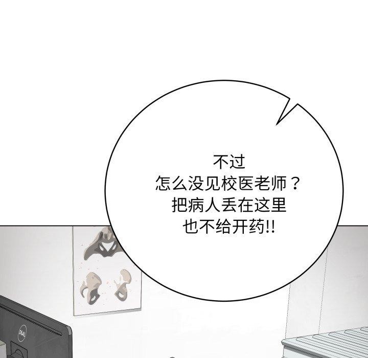 第8話