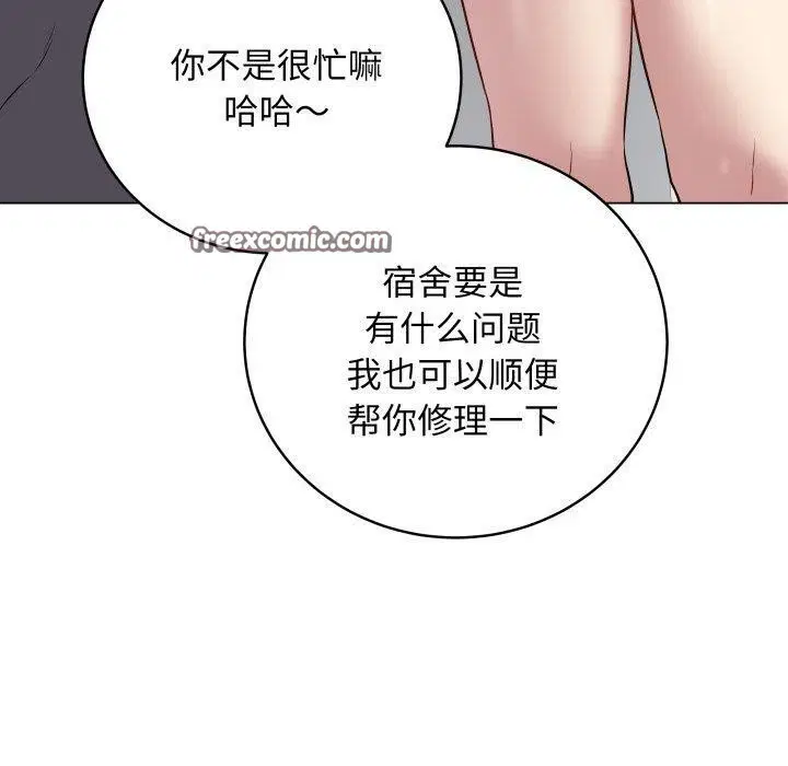第8話