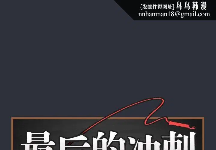 第9話