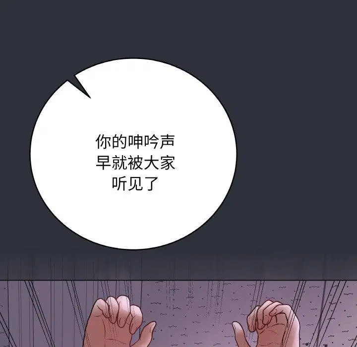 第9話