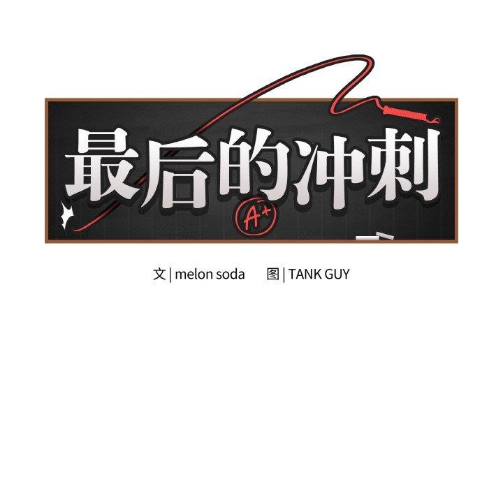 第10話