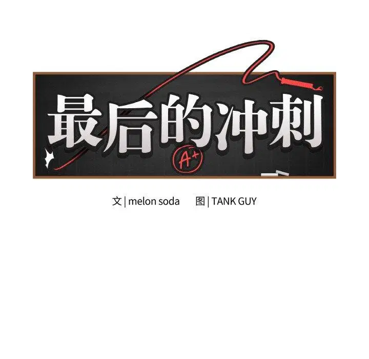 第10話