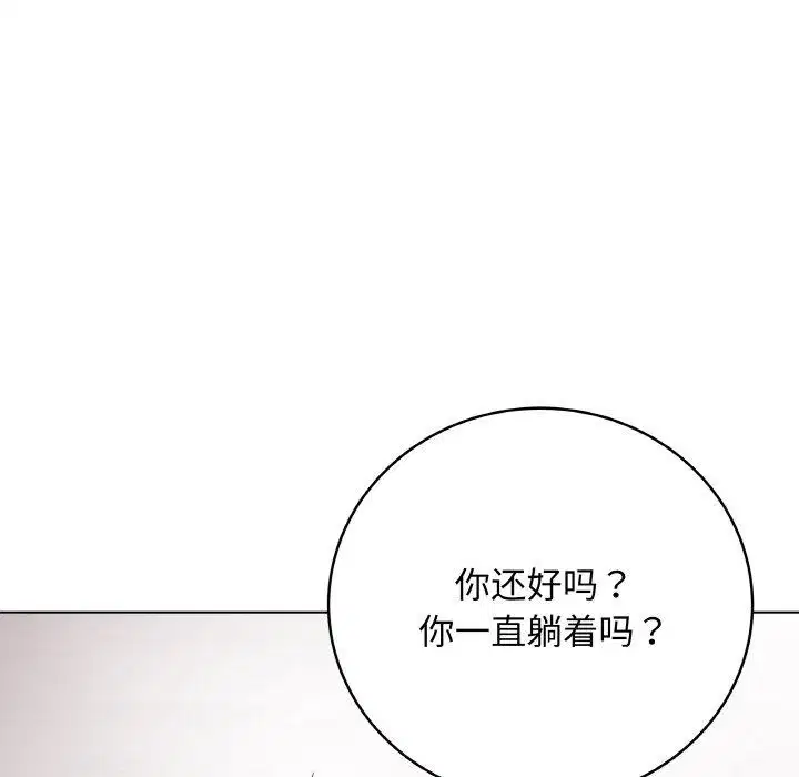 第10話