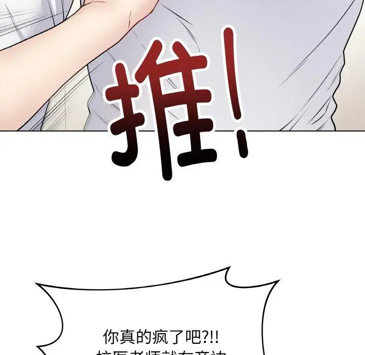 第10話