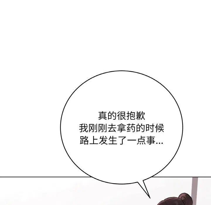 第10話