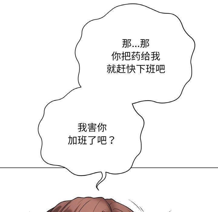 第10話