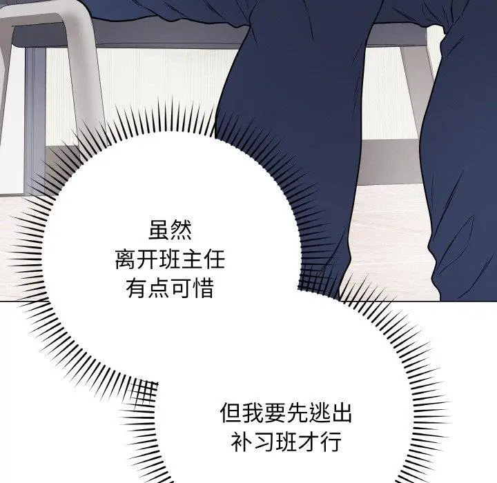 第11話