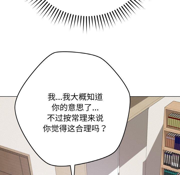 第12話